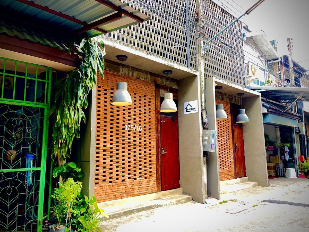 Baingern Living Place 旅馆