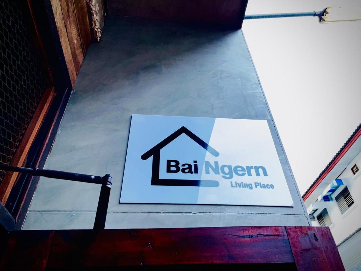 Хостел Baingern Living Place